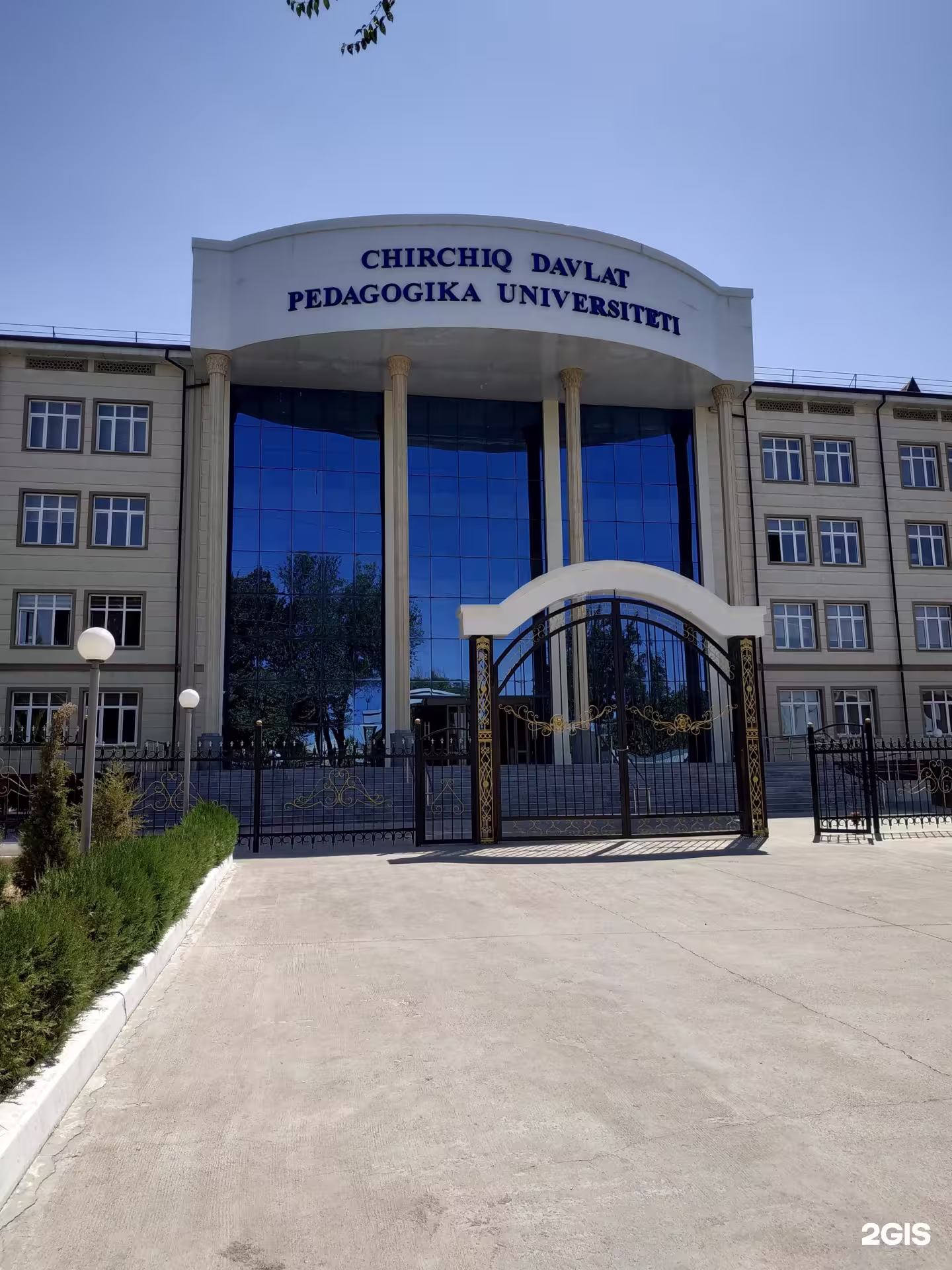 Чирчикский государственный педагогический университет: факультеты, контакты, официальный сайт