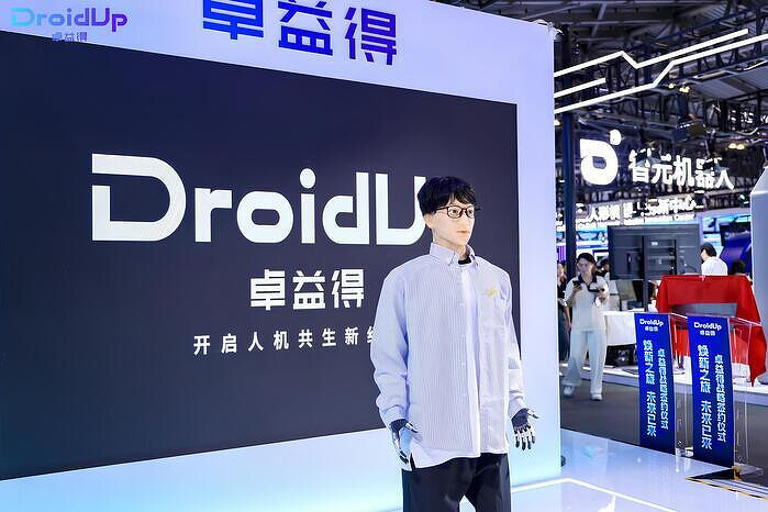 Хитойда илк бор инсонсимон робот ижодий олийгоҳнинг докторантурасига қабул қилинди