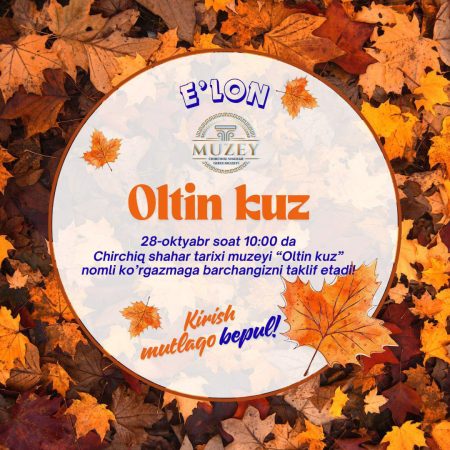 🍁 «Oltin kuz» — Чирчиқ шаҳар тарихи музейида кўргазма