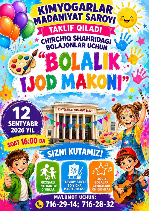 ЧИРЧИҚДА БОЛАЛАР УЧУН КАТТА БАЙРАМ — «БОЛАЛИК ИЖОД МАКОНИ»! 🎨🎉